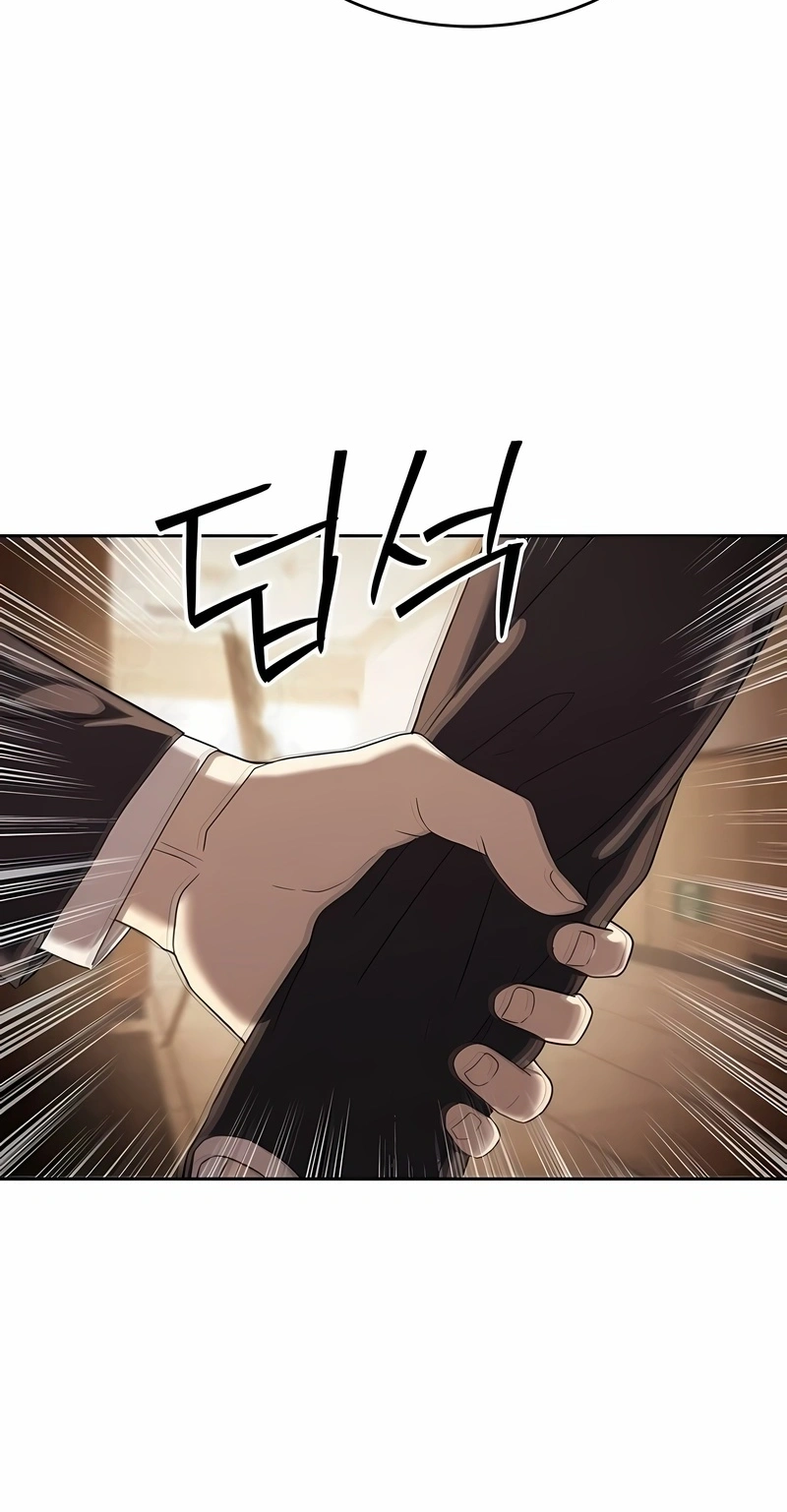 Read Special Civil Servant PT Manga Online