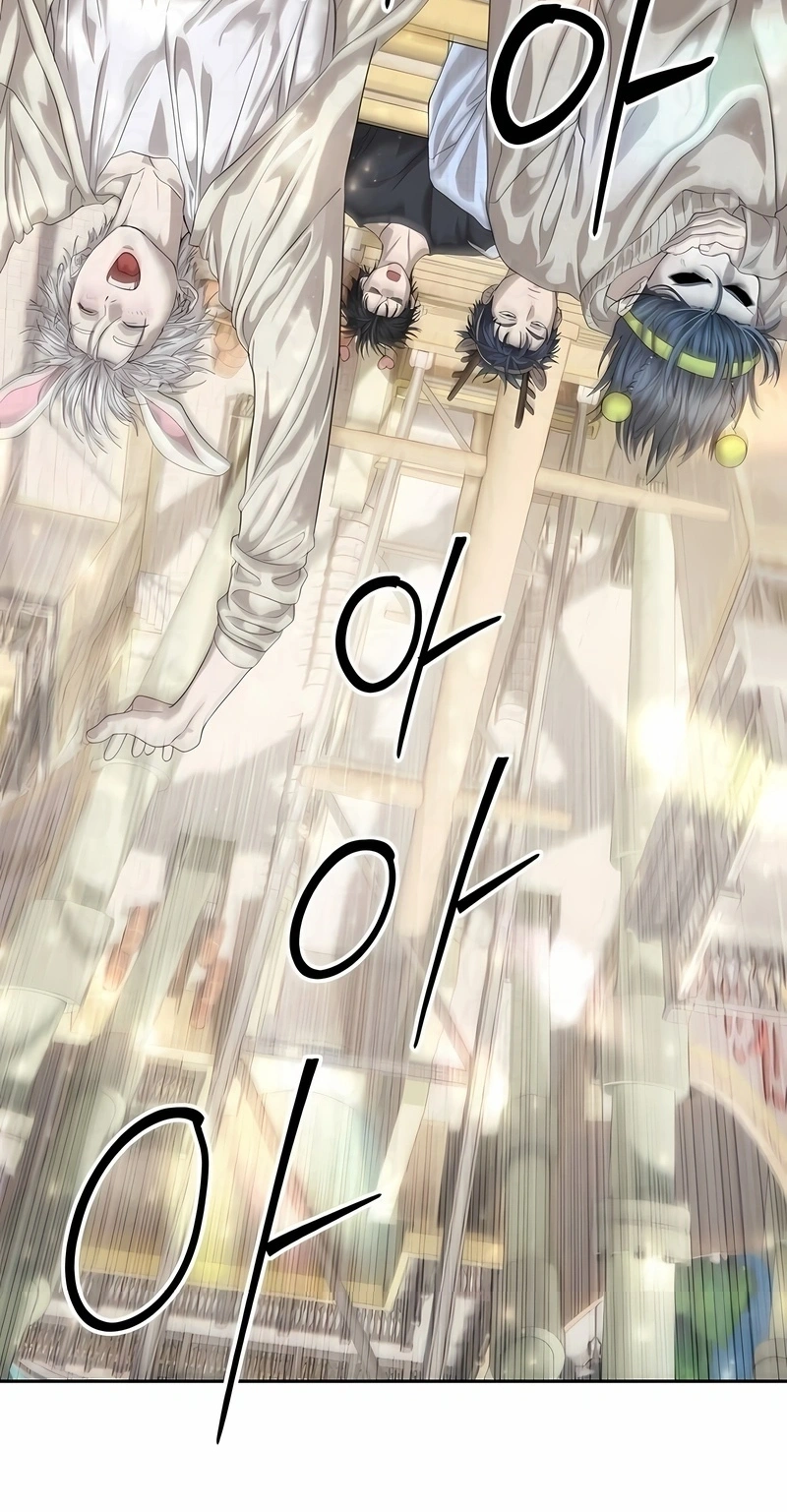 Read Special Civil Servant PT Manga Online