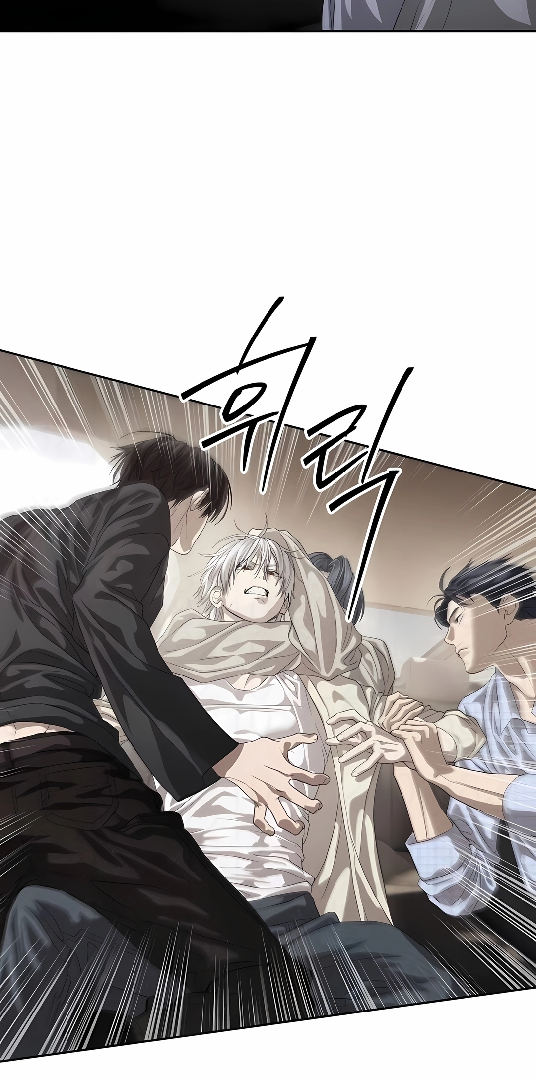 Read Special Civil Servant PT Manga Online