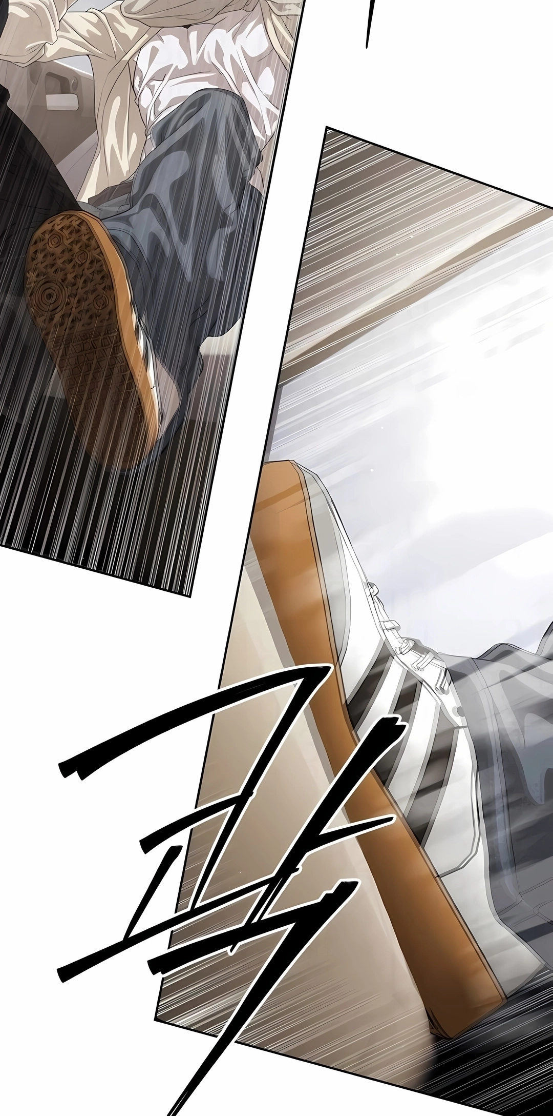 Read Special Civil Servant PT Manga Online