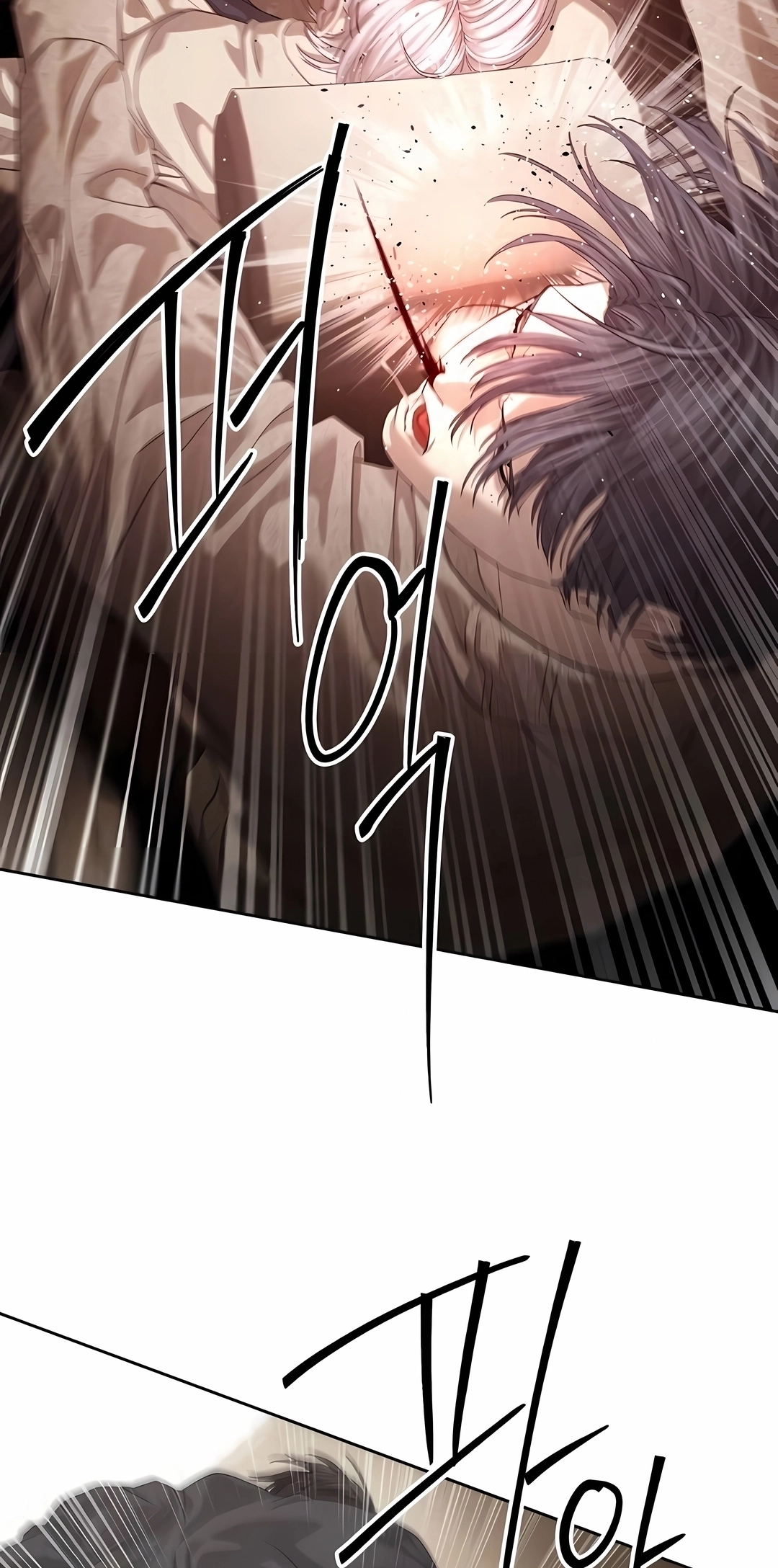 Read Special Civil Servant PT Manga Online