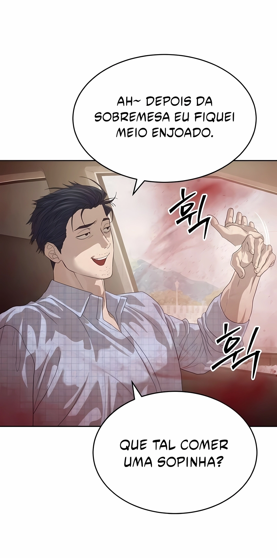 Read Special Civil Servant PT Manga Online