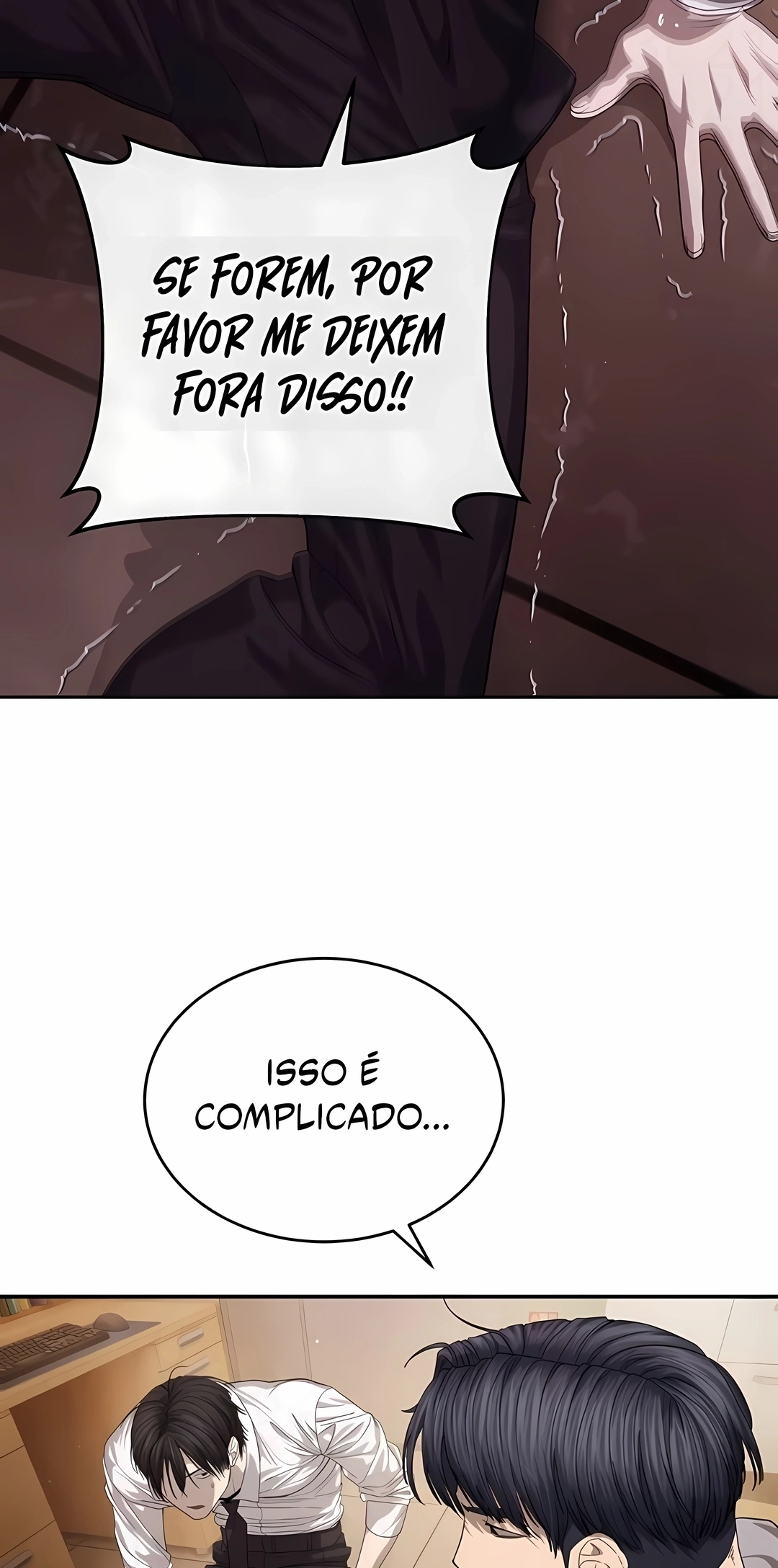 Read Special Civil Servant PT Manga Online