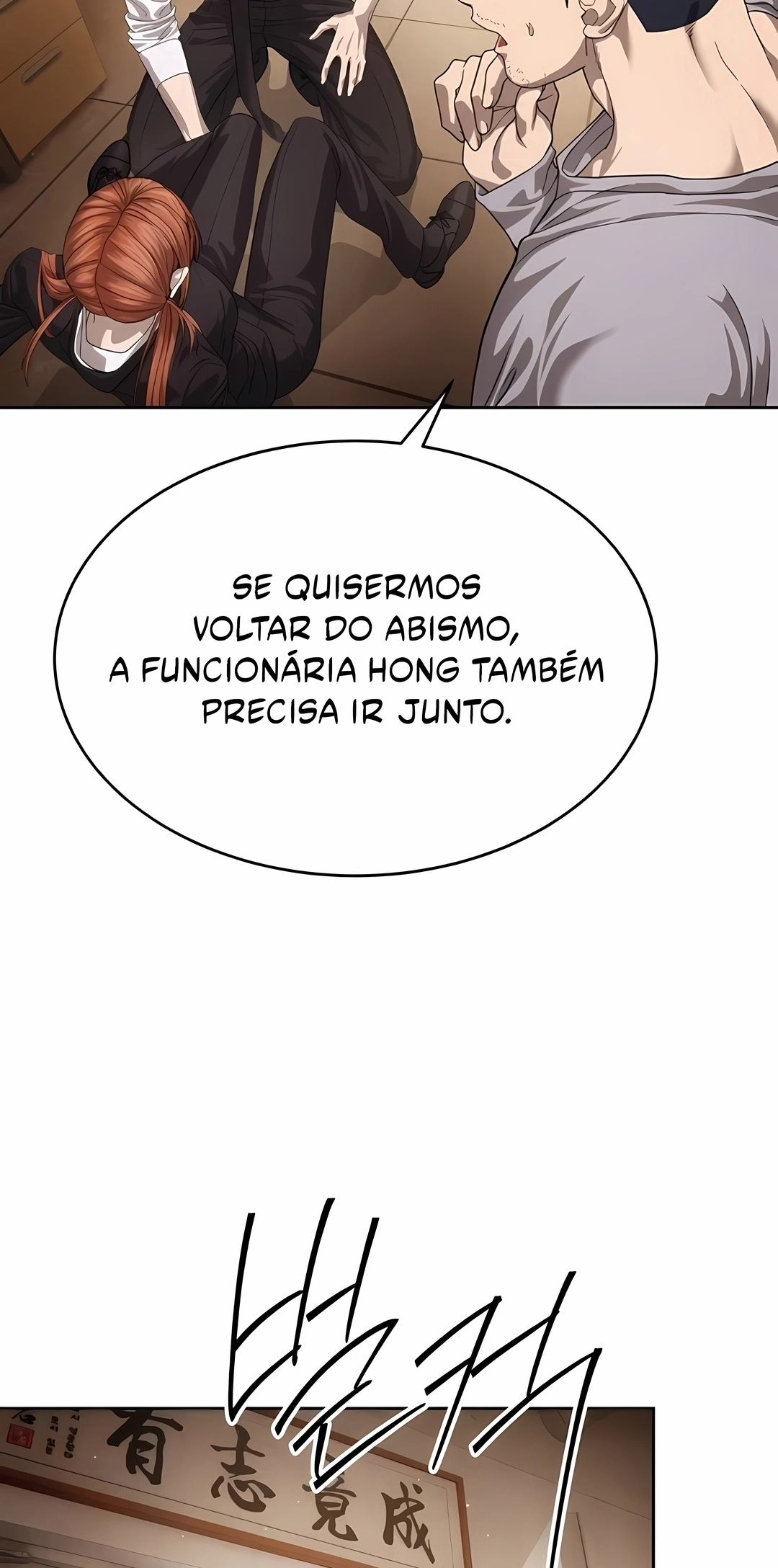 Read Special Civil Servant PT Manga Online