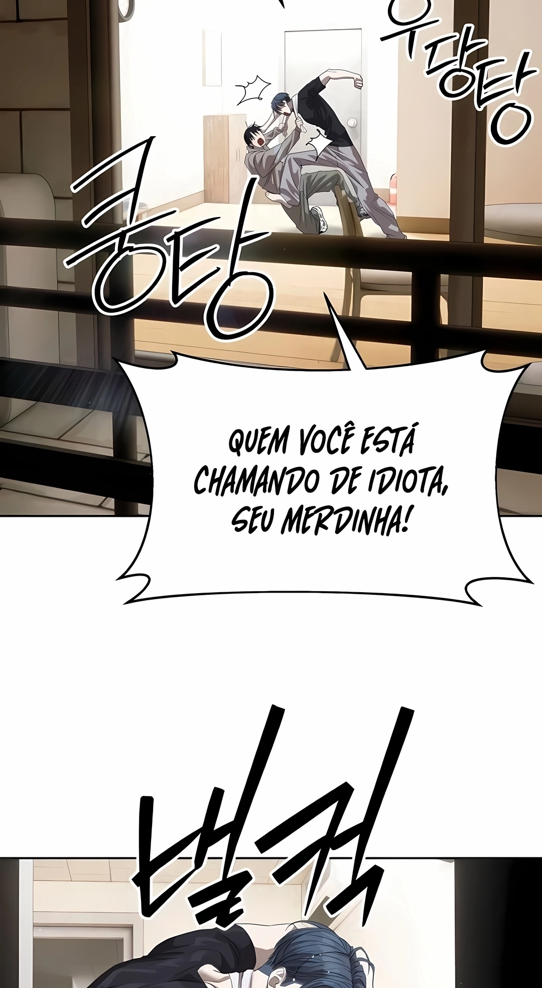 Read Special Civil Servant PT Manga Online