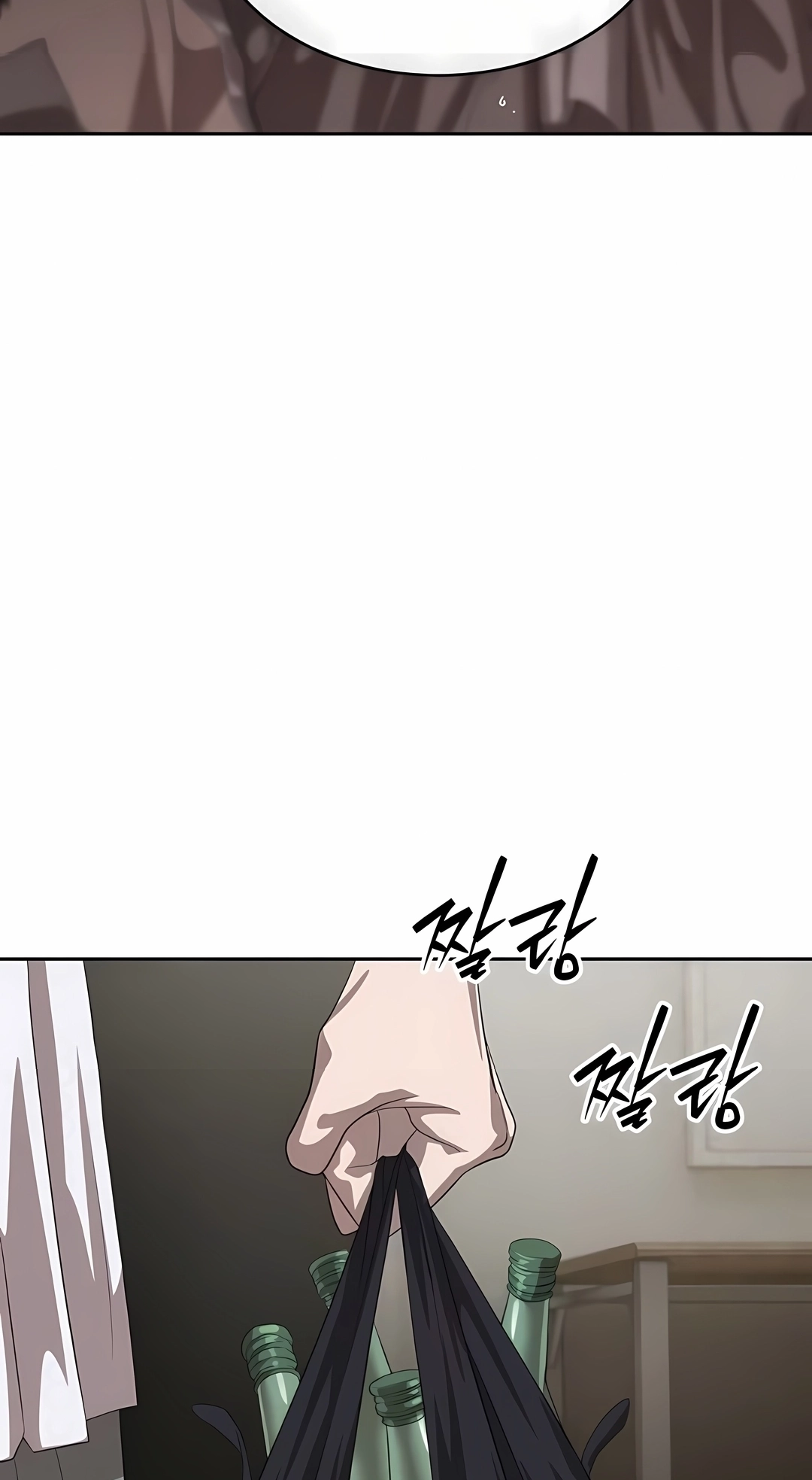 Read Special Civil Servant PT Manga Online