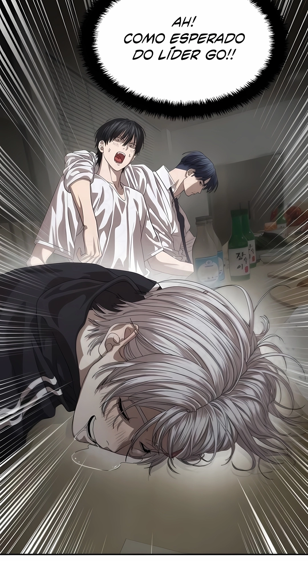 Read Special Civil Servant PT Manga Online