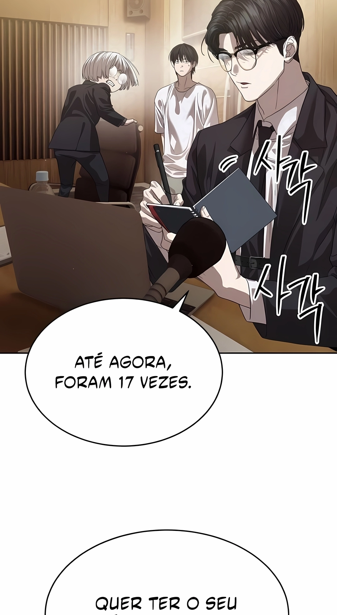 Read Special Civil Servant PT Manga Online