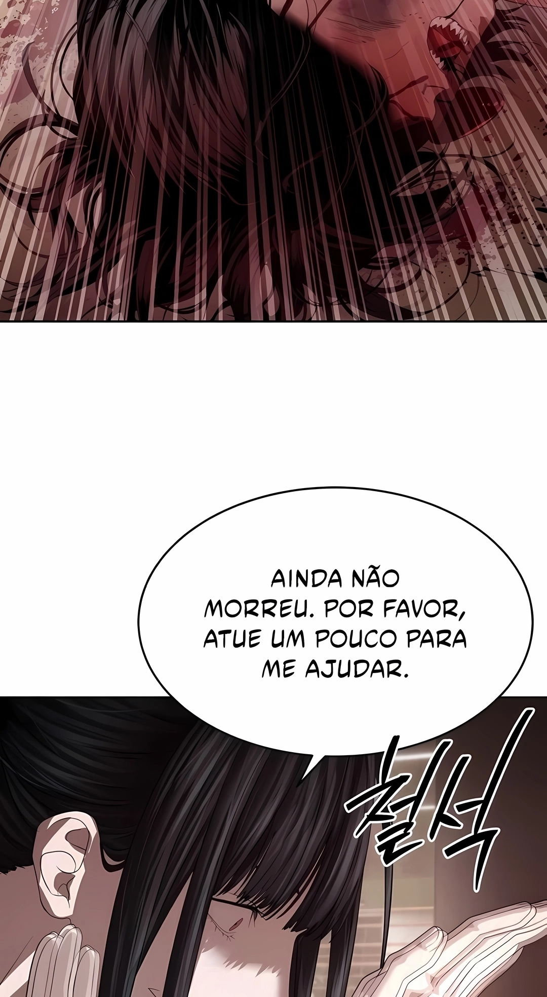 Read Special Civil Servant PT Manga Online