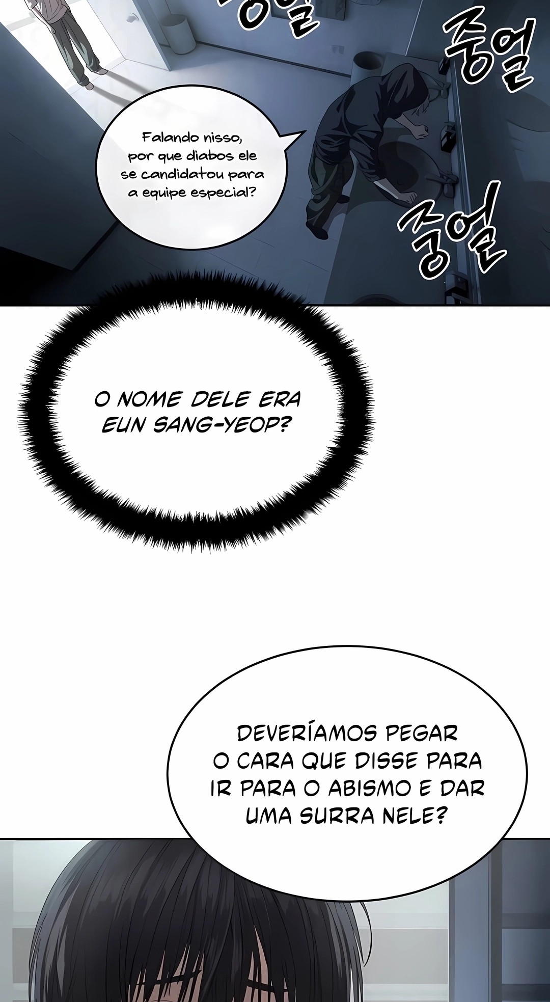 Read Special Civil Servant PT Manga Online