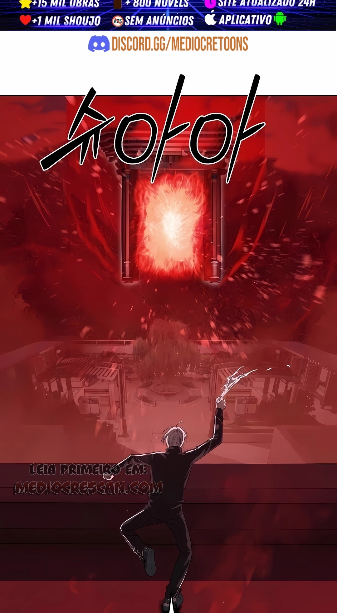 Read Special Civil Servant PT Manga Online