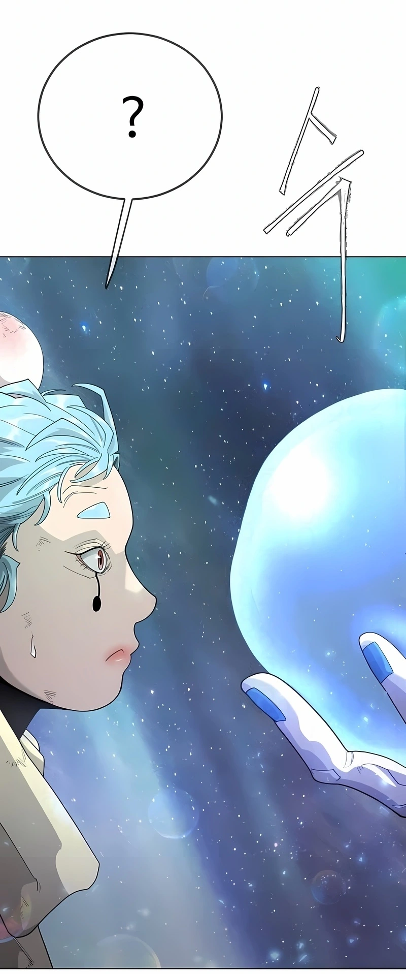 Read Superhuman Era PT Manga Online