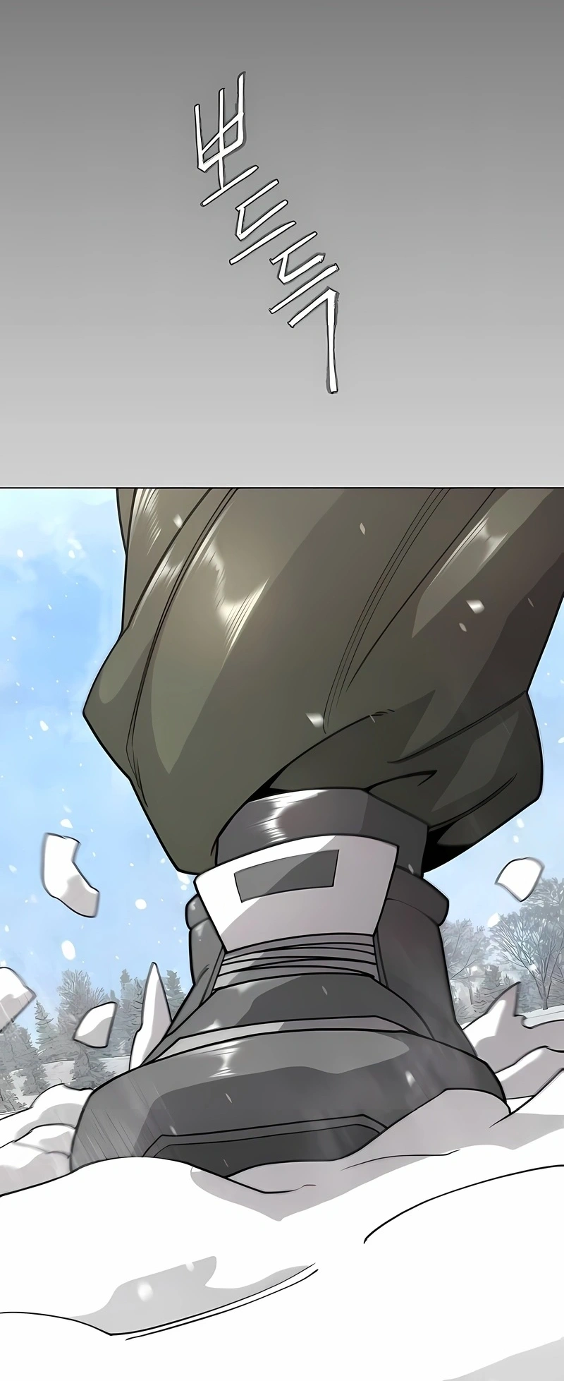 Read Superhuman Era PT Manga Online