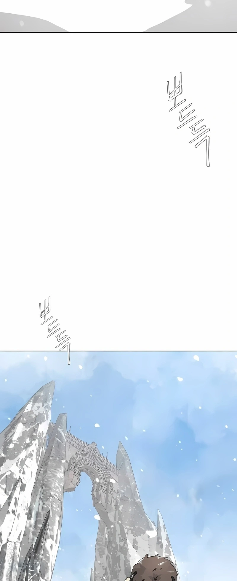 Read Superhuman Era PT Manga Online