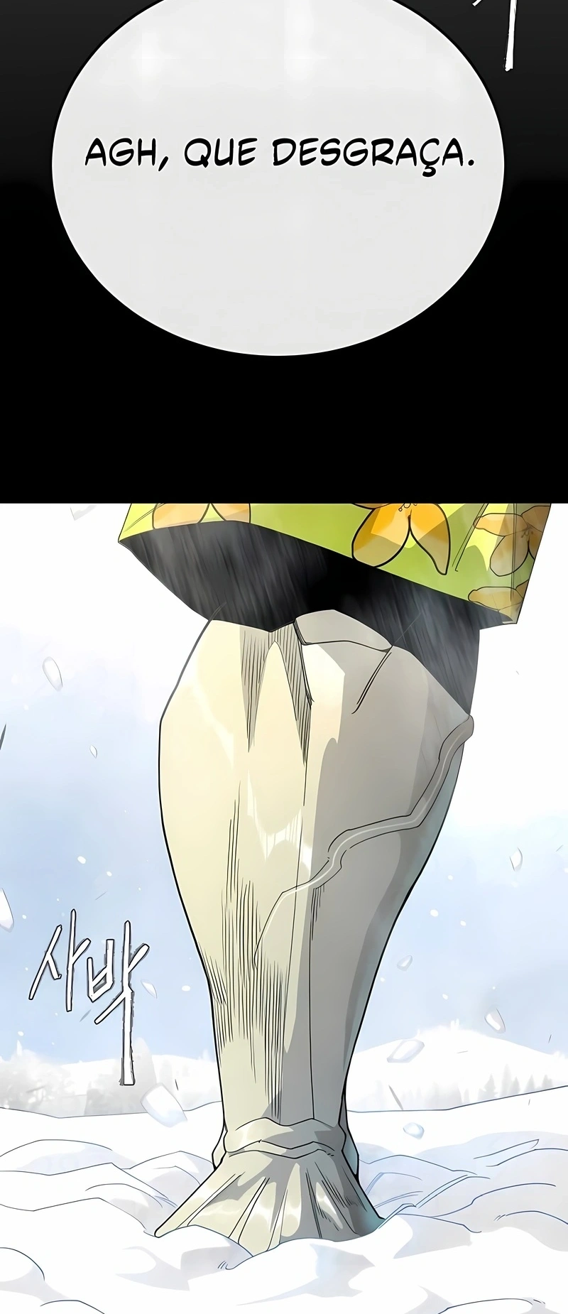 Read Superhuman Era PT Manga Online