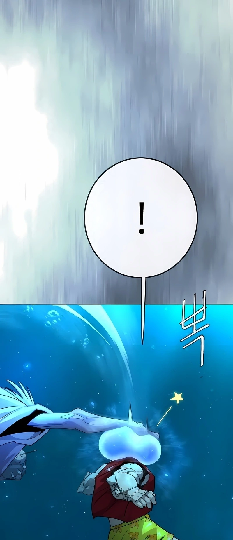 Read Superhuman Era PT Manga Online