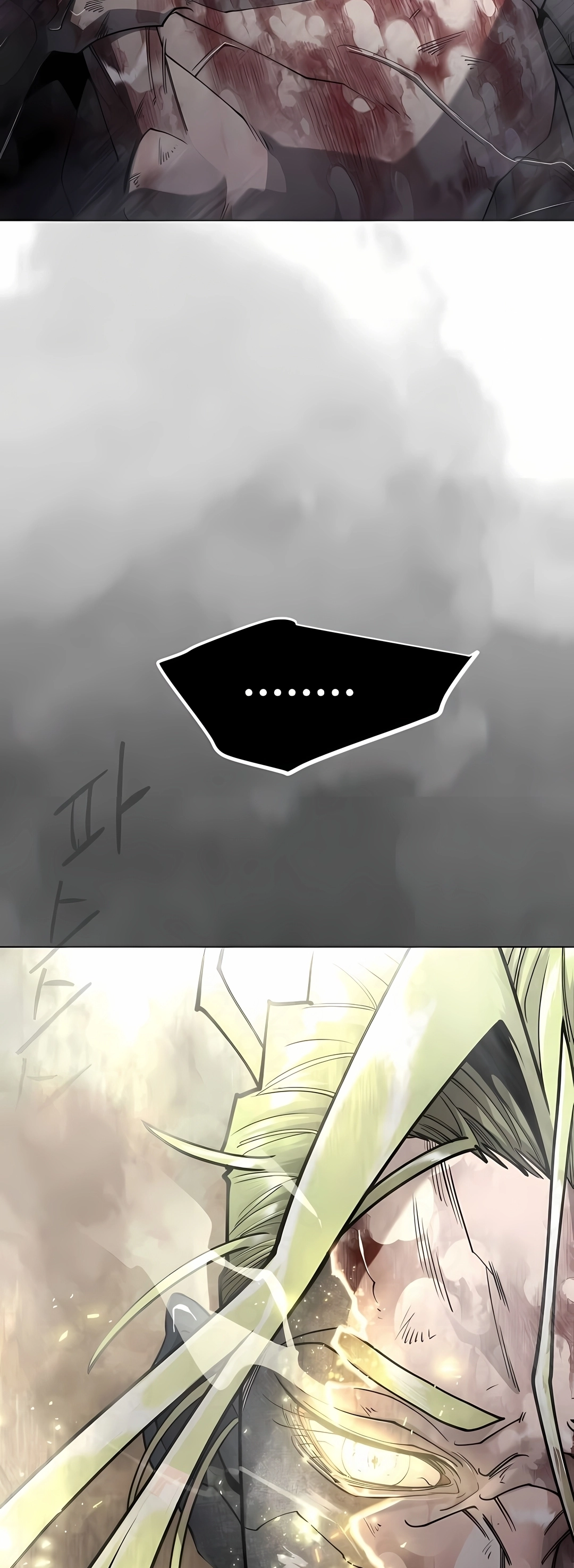 Read Superhuman Era PT Manga Online