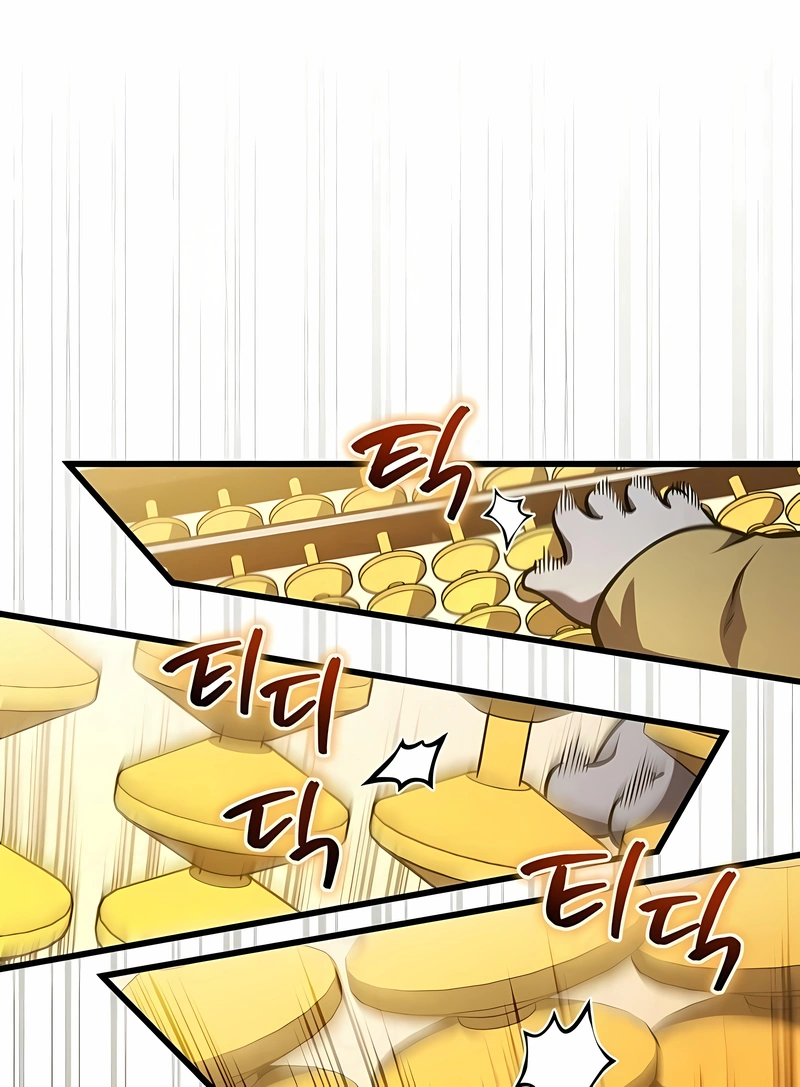 Read Swordmaster’s Youngest Son PT Manga Online