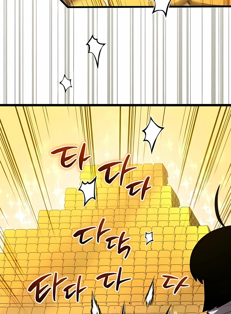 Read Swordmaster’s Youngest Son PT Manga Online