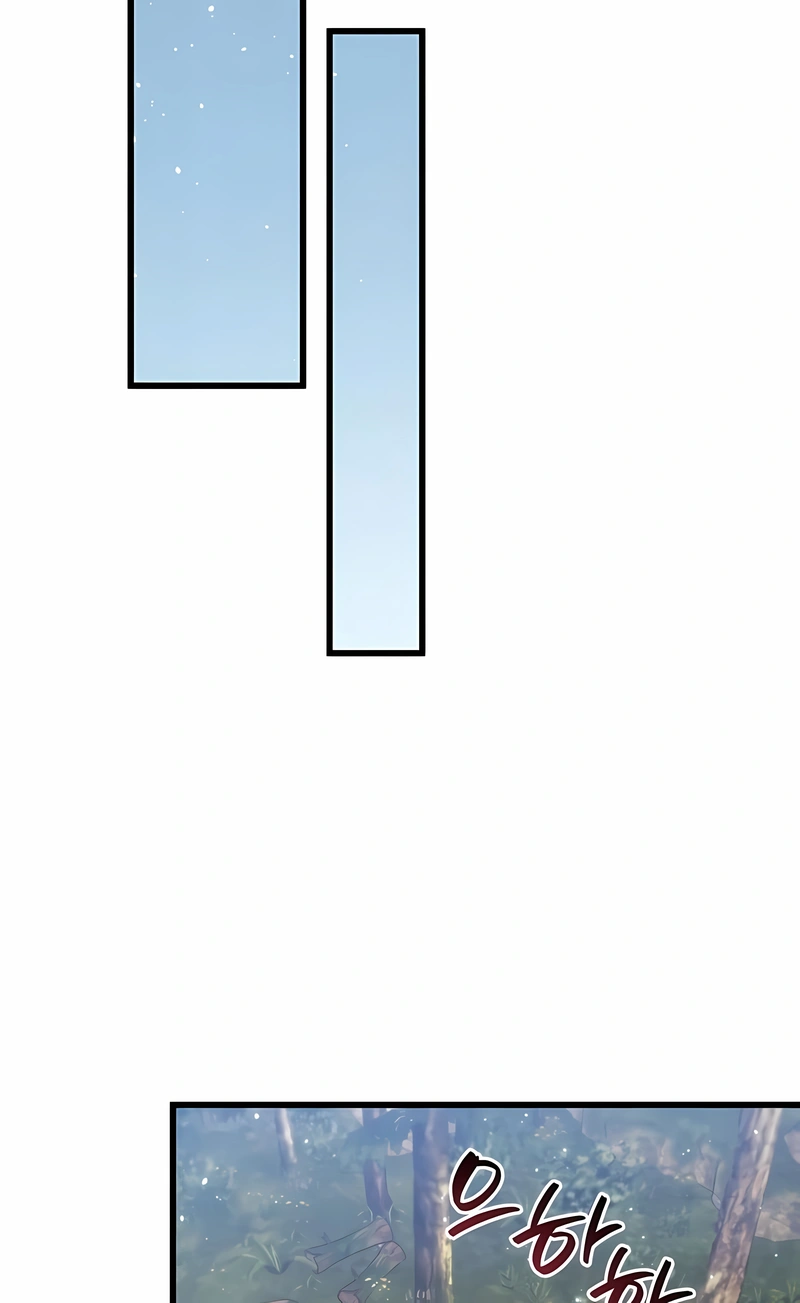 Read Swordmaster’s Youngest Son PT Manga Online