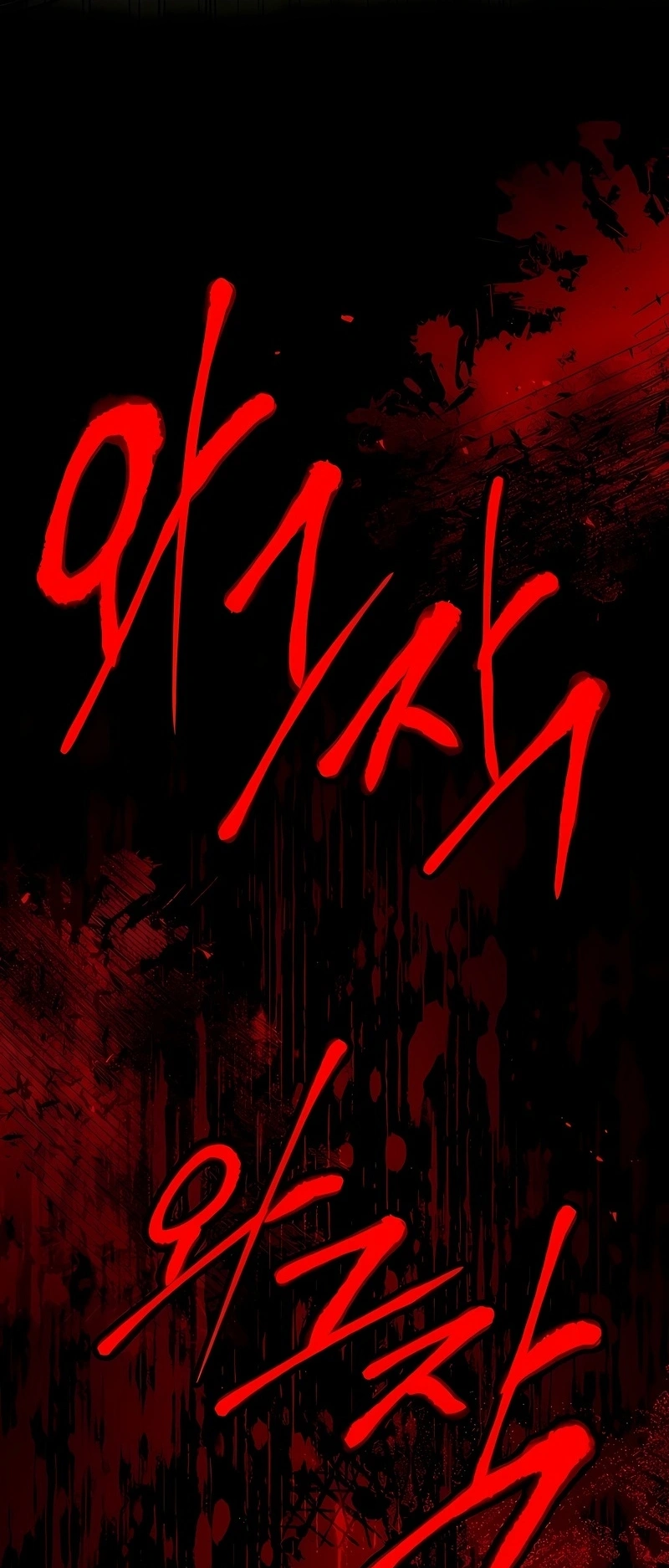 Read Talent Eating Magician PT Manga Online