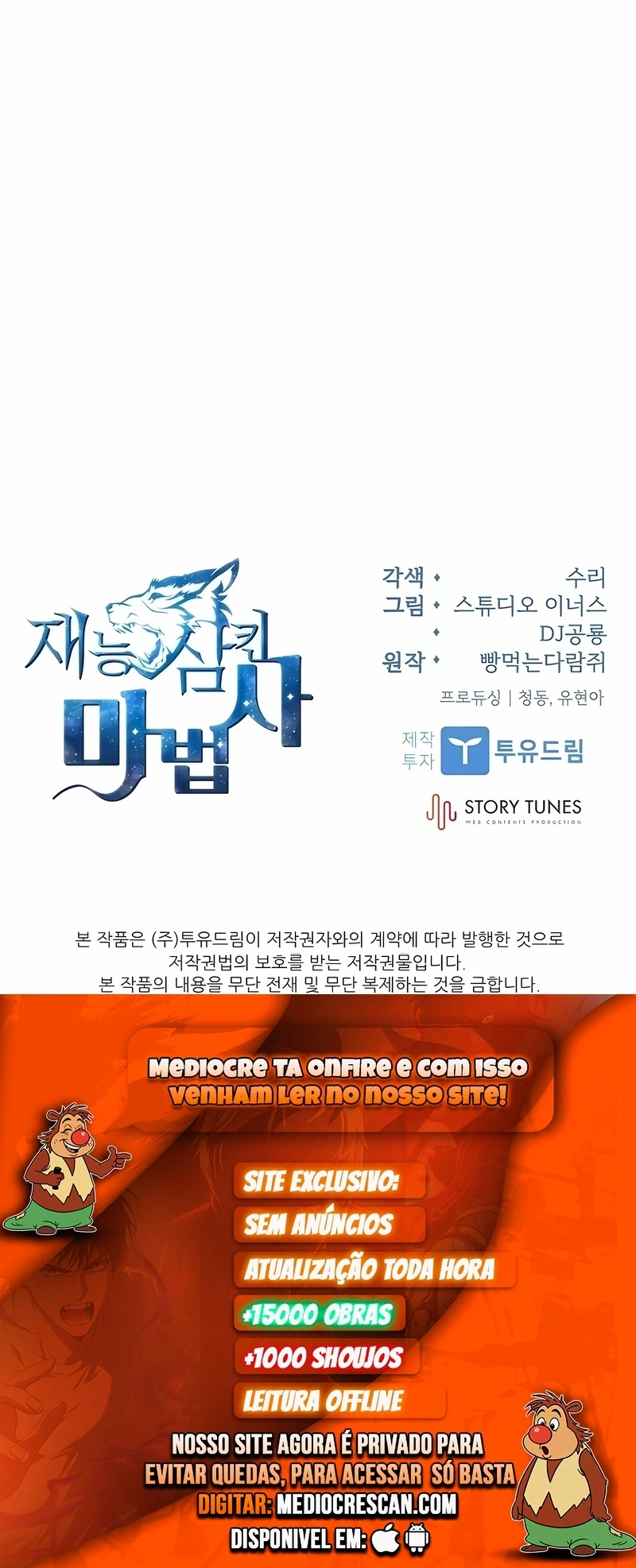 Read Talent Eating Magician PT Manga Online