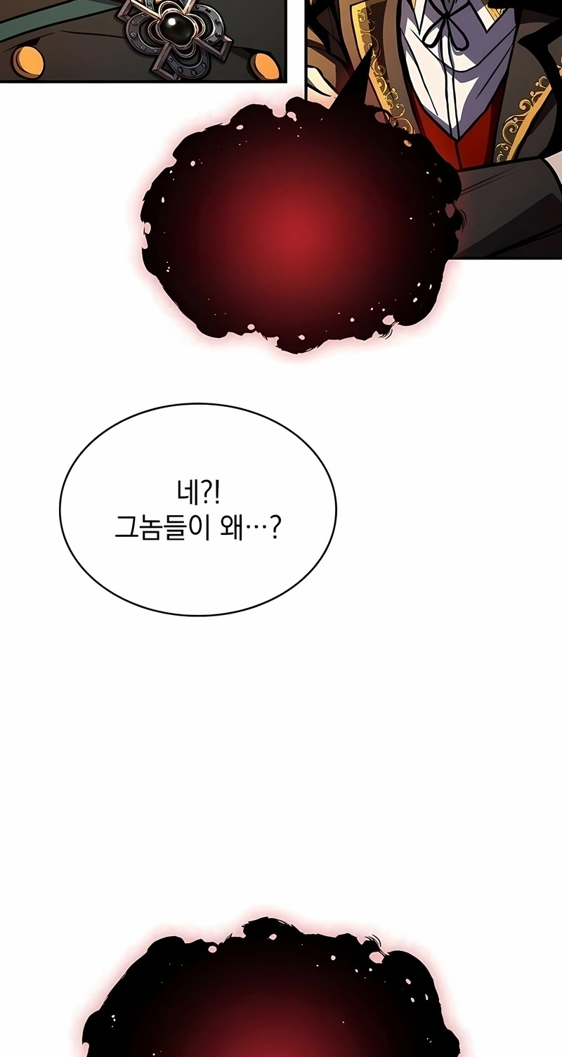 Read Talent Eating Magician PT Manga Online