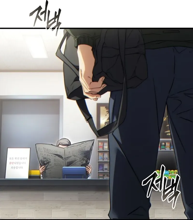 Read The 100th Regression of the Max-Level Player PT Manga Online