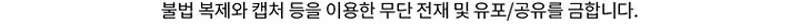 Read The 100th Regression of the Max-Level Player PT Manga Online