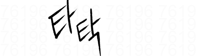 Read The Best Man In Charge PT Manga Online