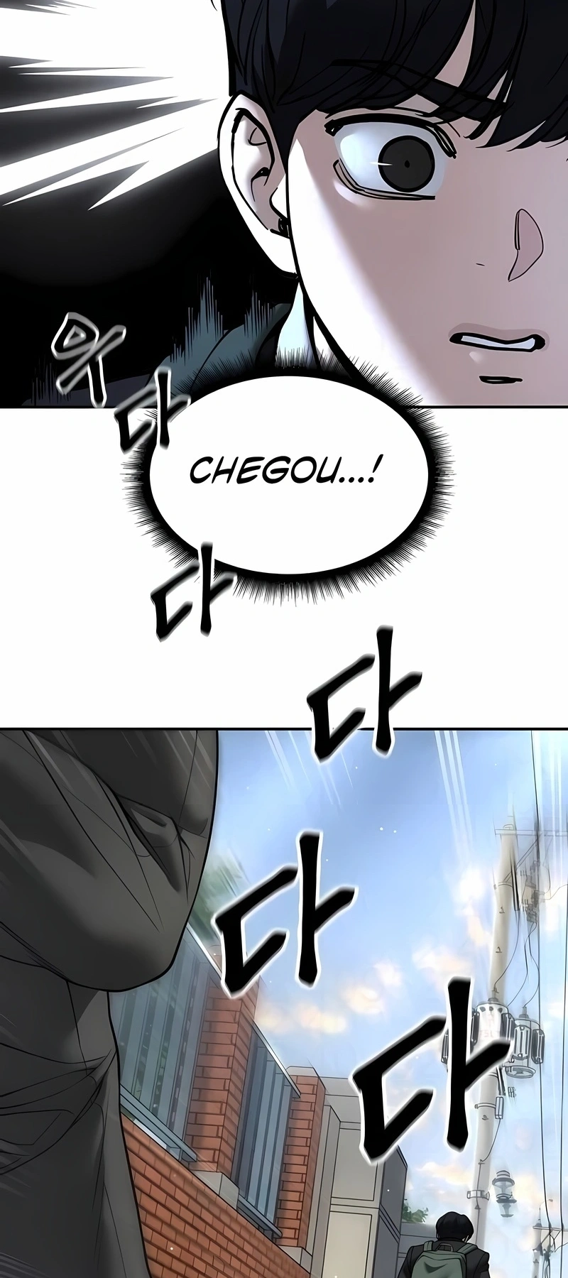 Read The Best Man In Charge PT Manga Online