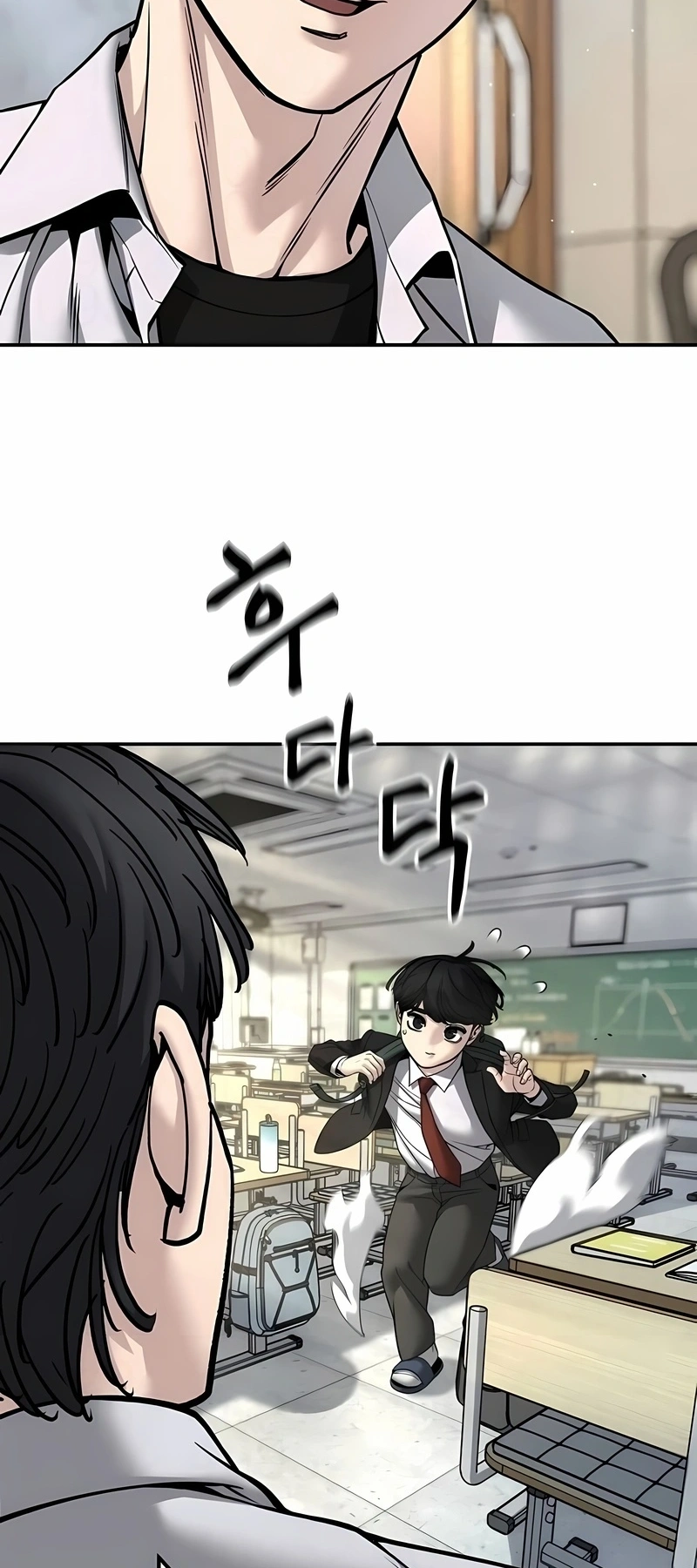 Read The Best Man In Charge PT Manga Online