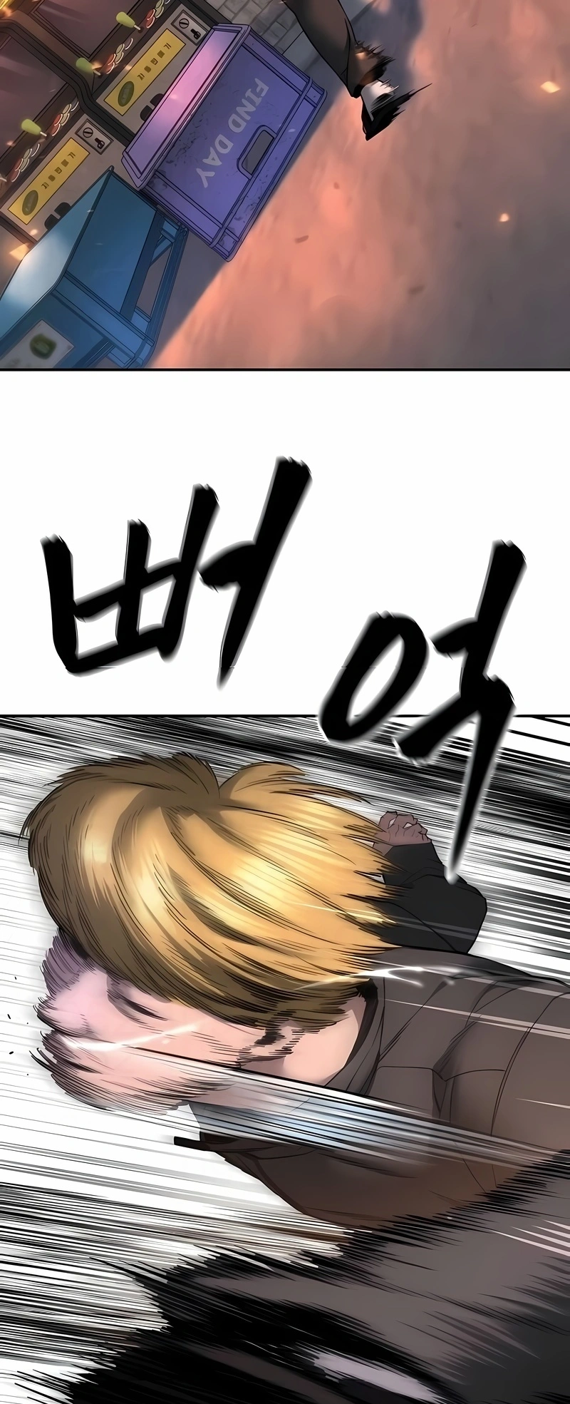 Read The Best Man In Charge PT Manga Online