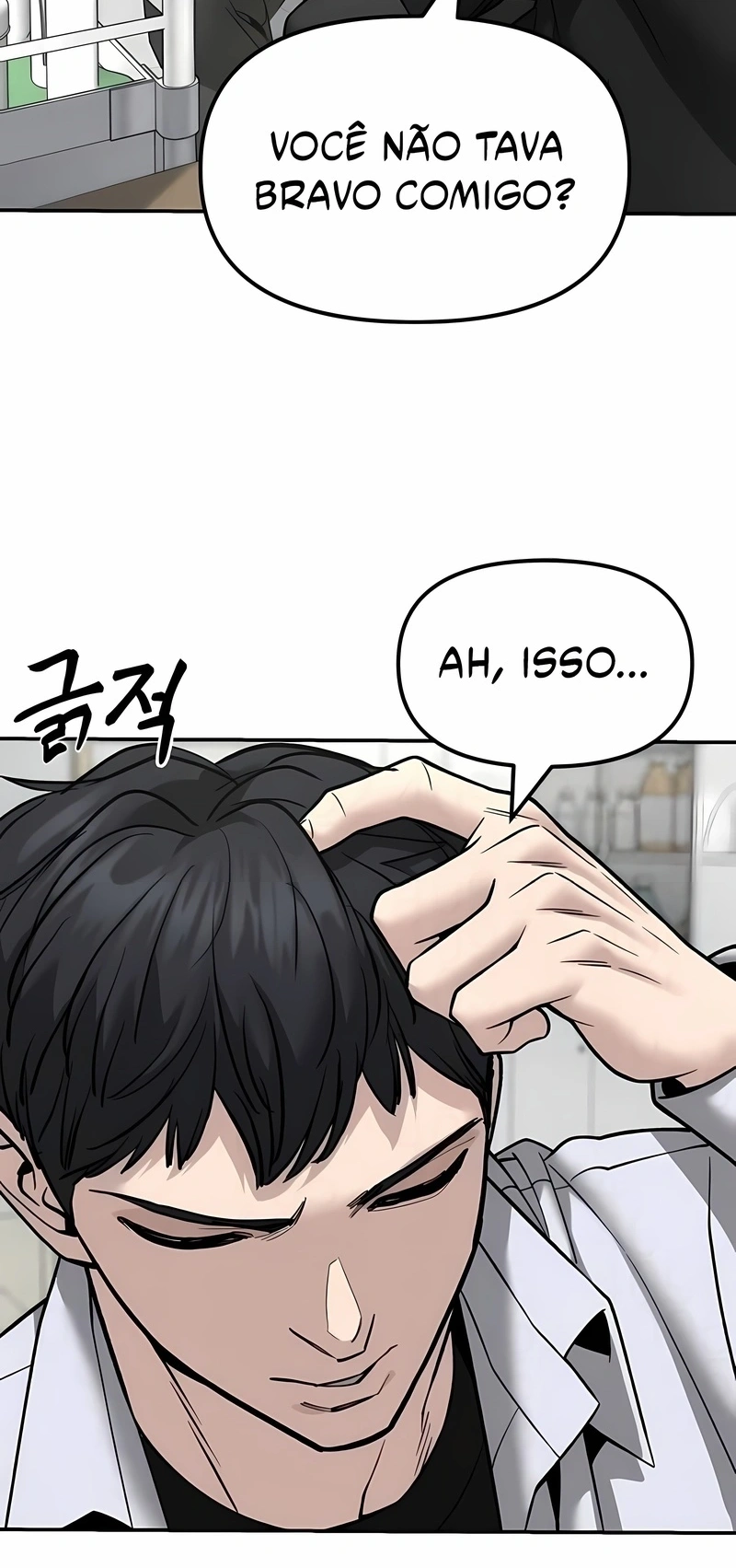 Read The Best Man In Charge PT Manga Online