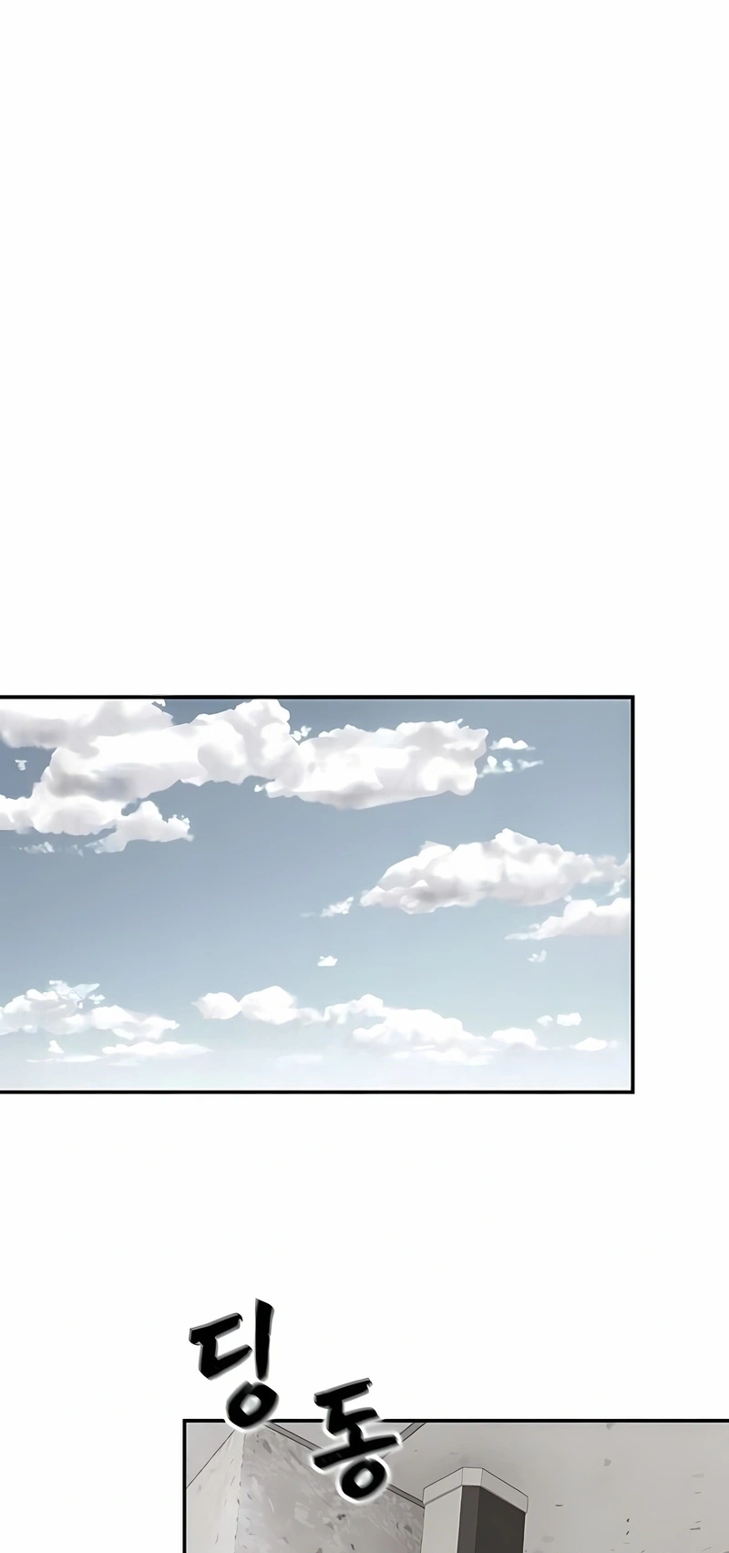 Read The Best Man In Charge PT Manga Online