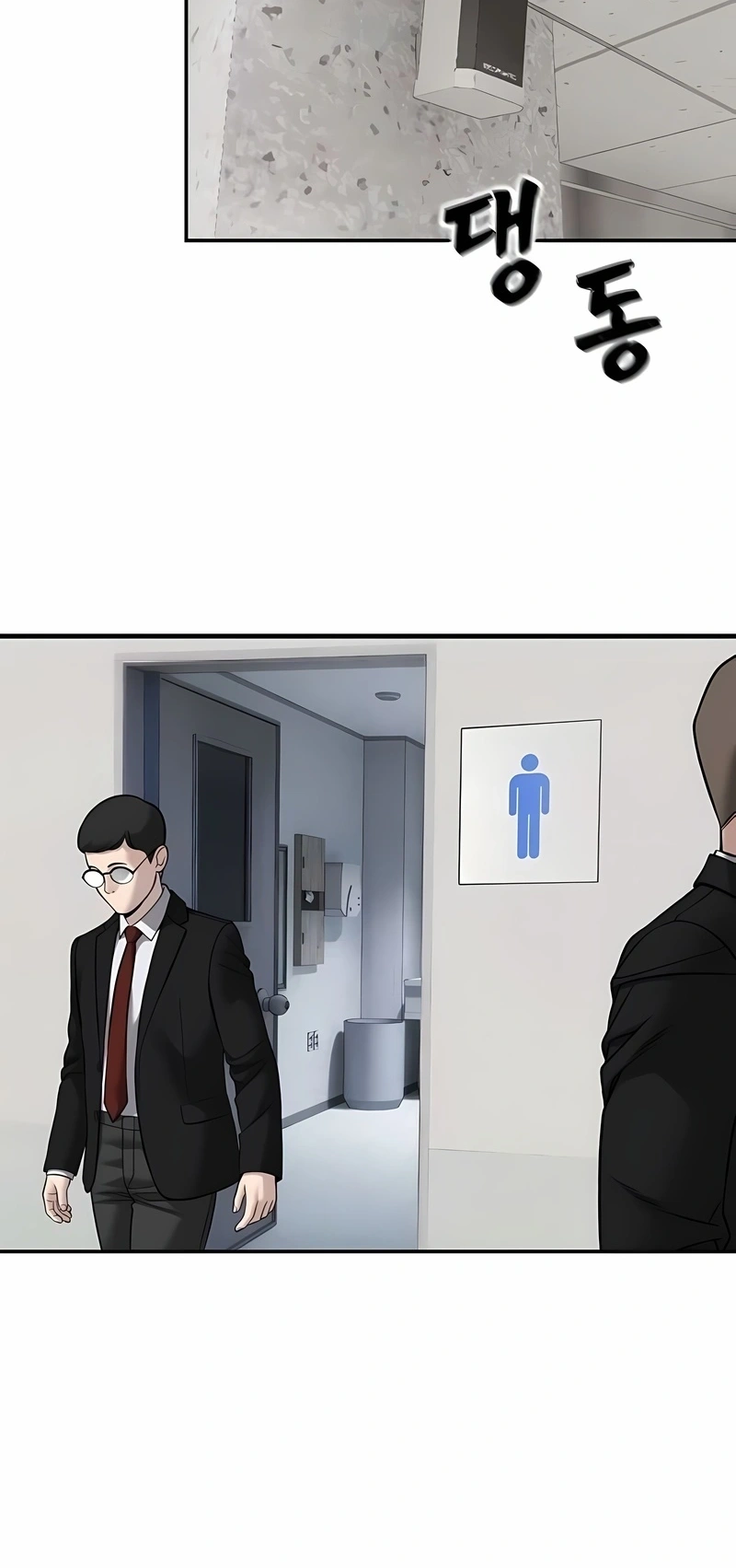 Read The Best Man In Charge PT Manga Online