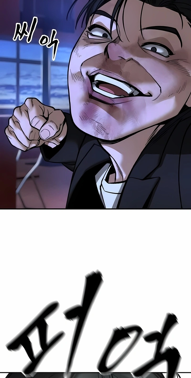 Read The Best Man In Charge PT Manga Online