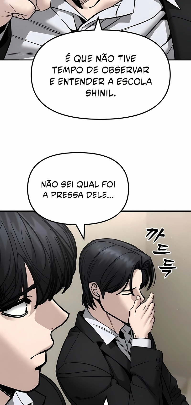 Read The Best Man In Charge PT Manga Online