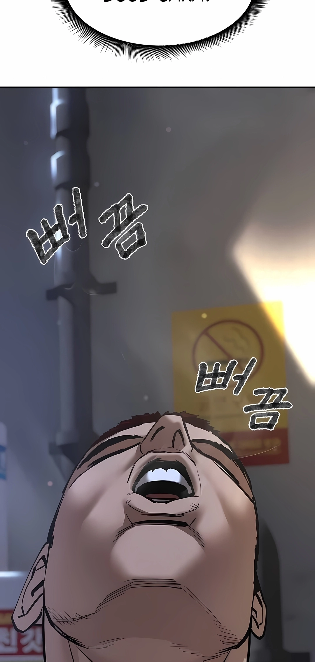 Read The Best Man In Charge PT Manga Online