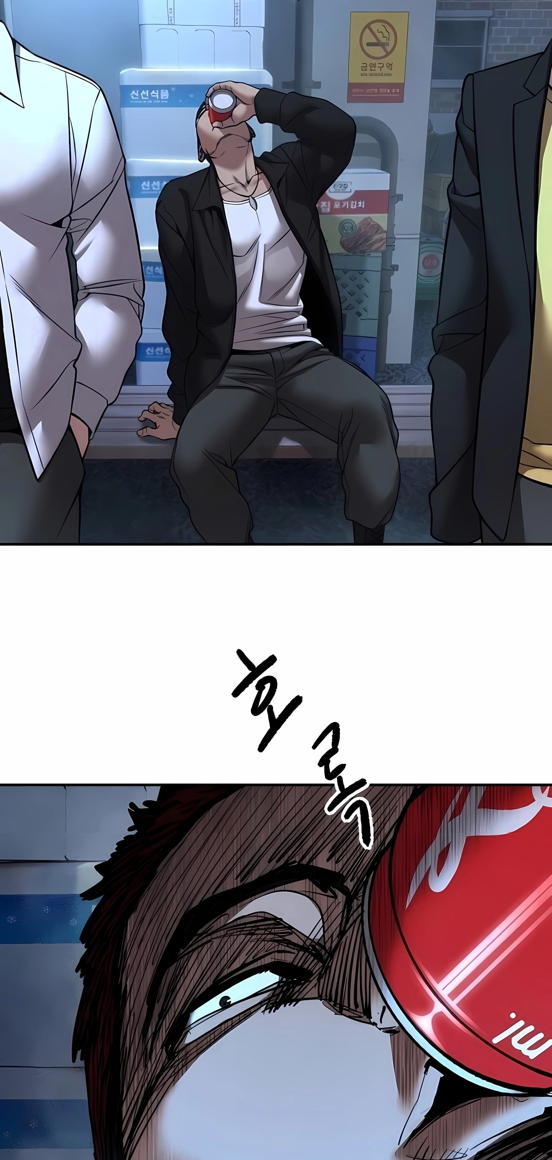 Read The Best Man In Charge PT Manga Online