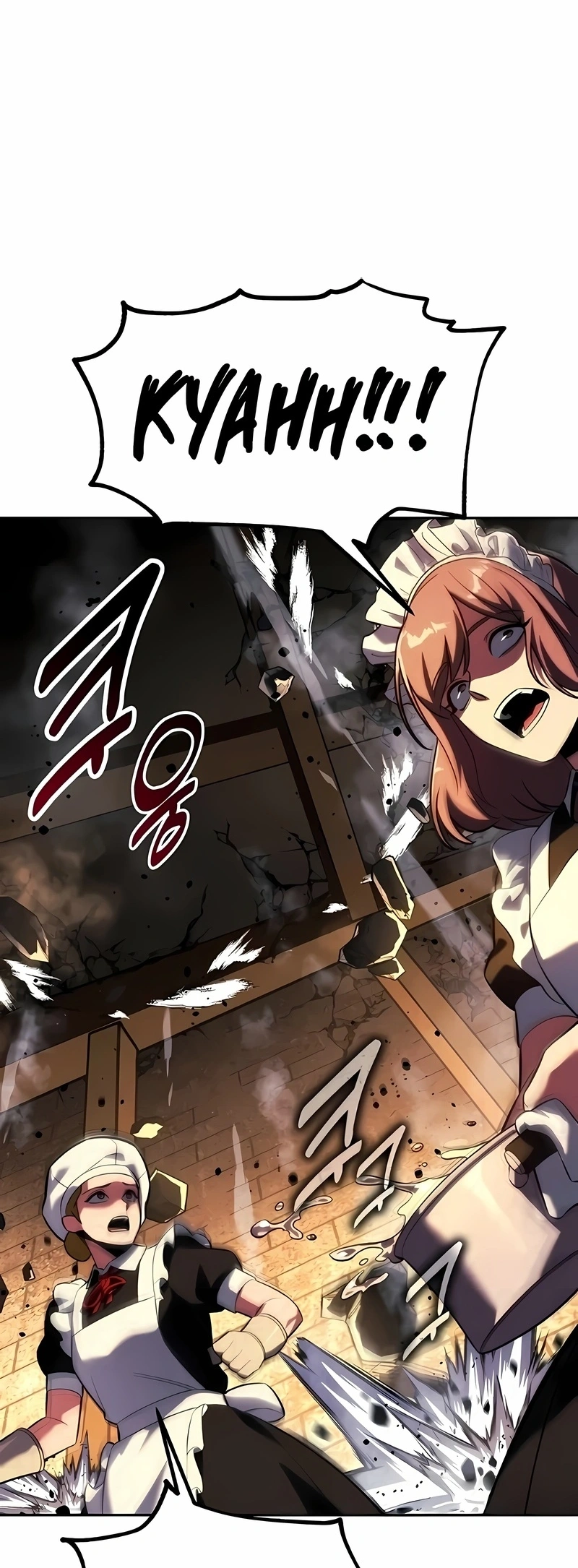 Read The Extra’s Academy Survival Guide PT Manga Online