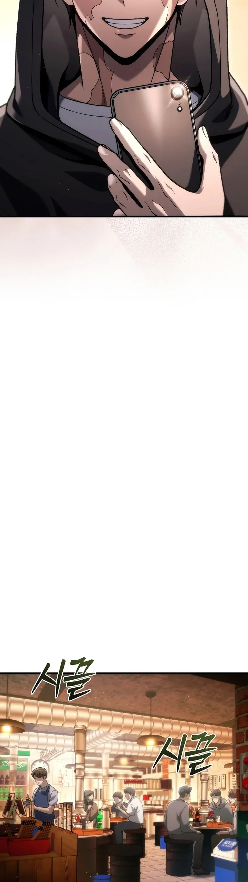 Read The Genius Blacksmith’s Game PT Manga Online