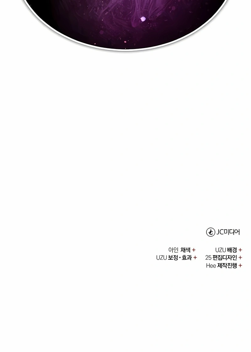 Read The Heavenly Demon Can't Live a Normal Life PT Manga Online