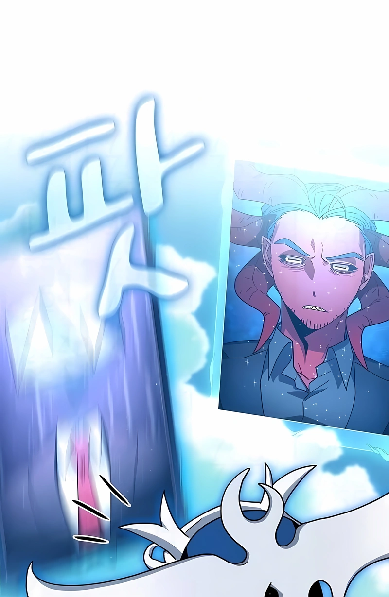 Read The Nebula’s Civilization PT Manga Online