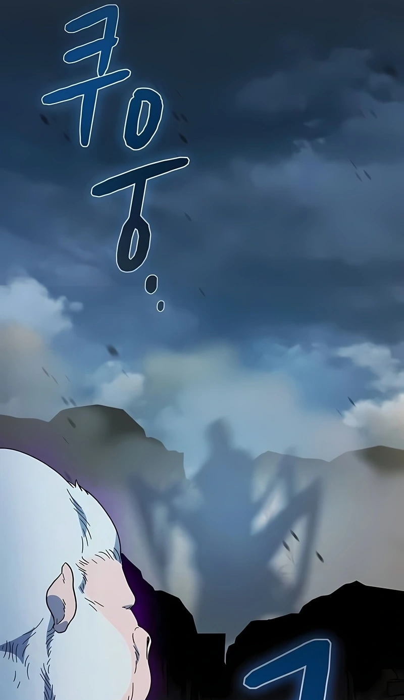 Read The Nebula’s Civilization PT Manga Online