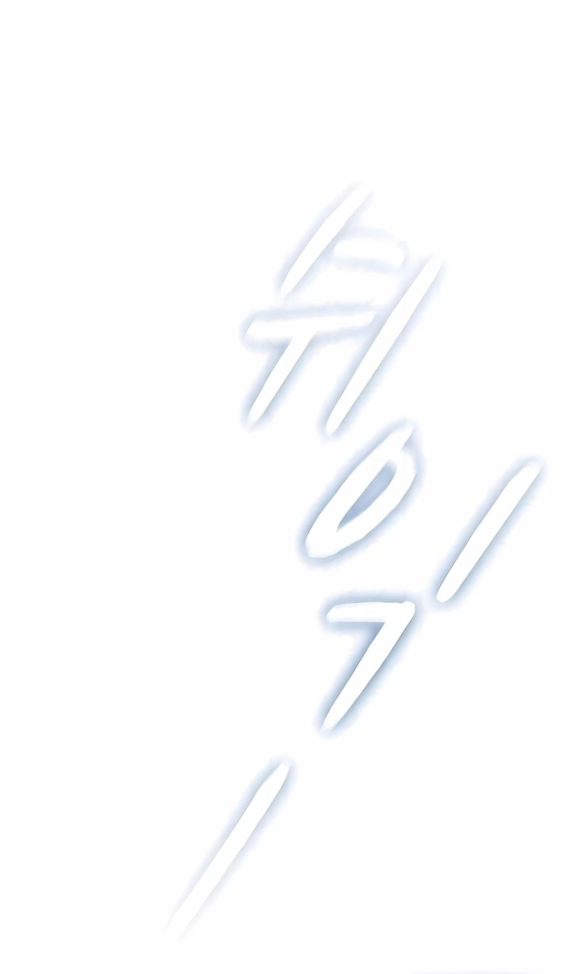 Read The Nebula’s Civilization PT Manga Online