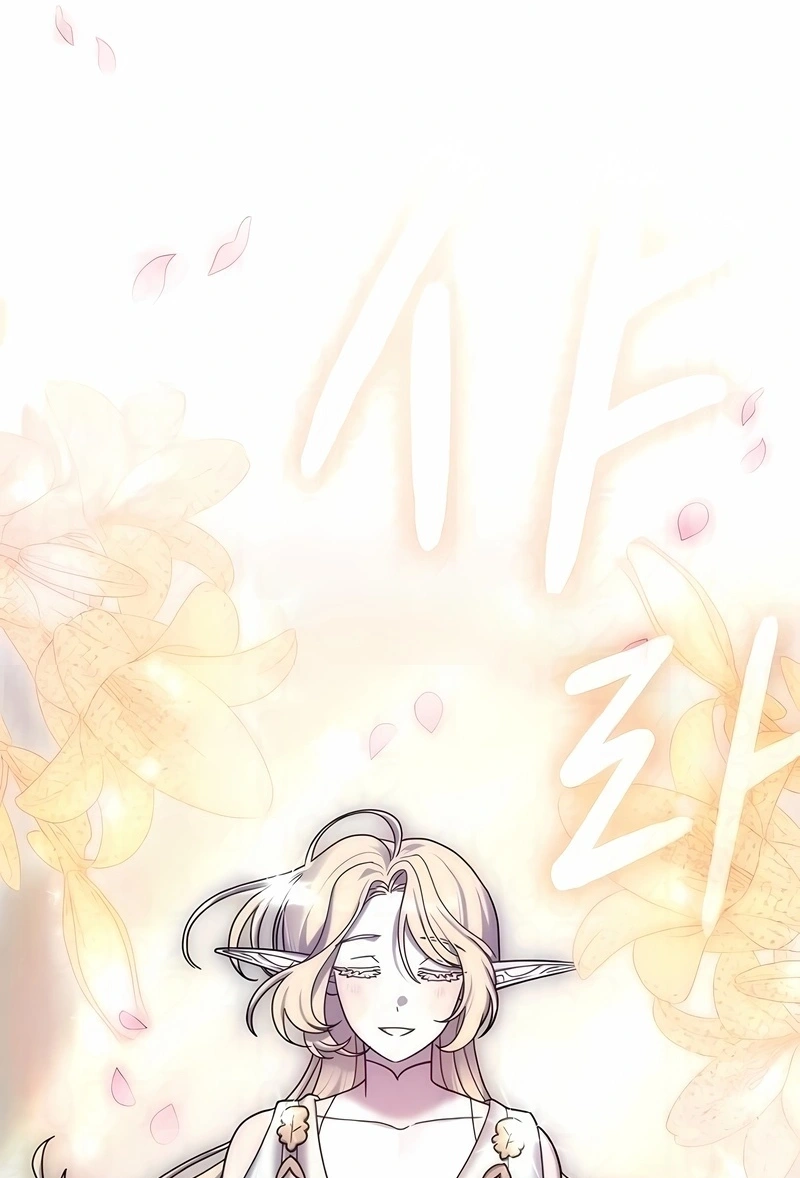 Read The Nebula’s Civilization PT Manga Online