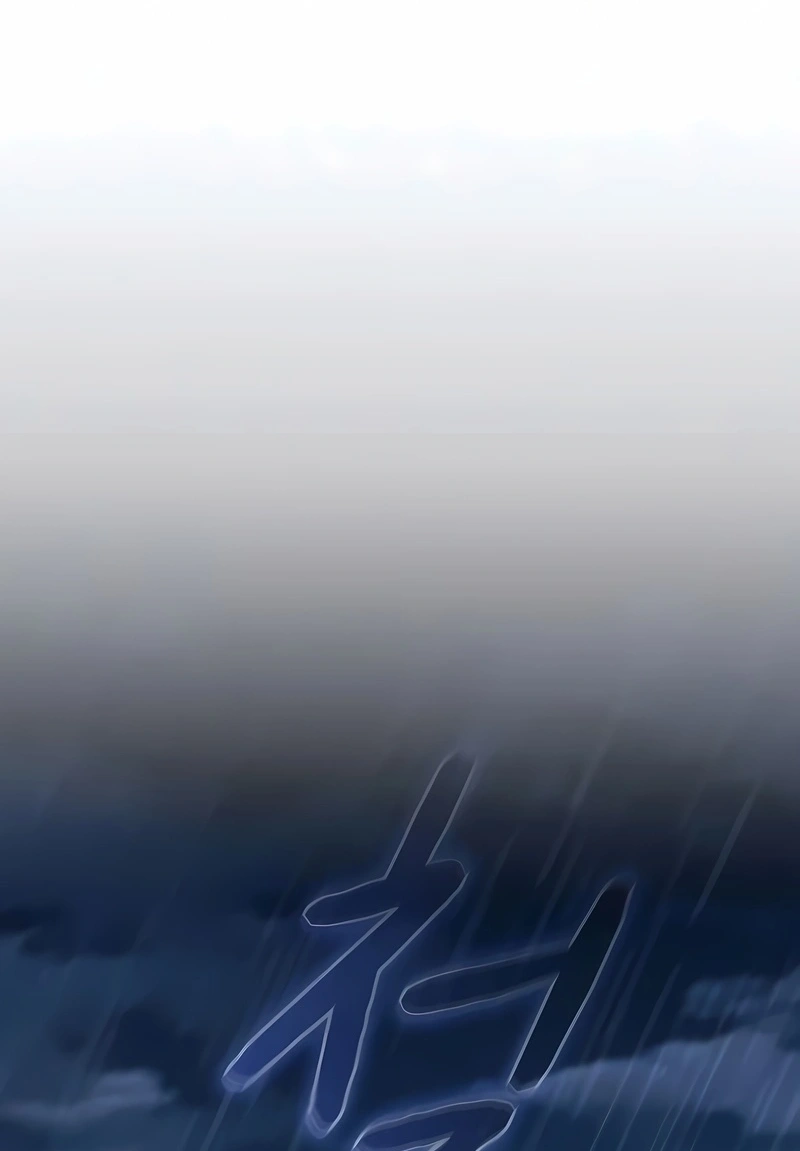 Read The Nebula’s Civilization PT Manga Online