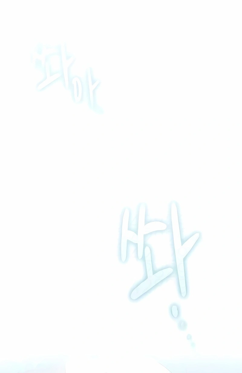 Read The Nebula’s Civilization PT Manga Online