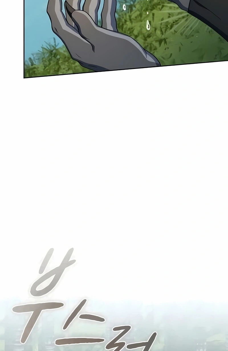 Read The Nebula’s Civilization PT Manga Online